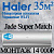Кондиционер Haier Jade AS35S2SJ2FA-S/1U35MECFRA с установкой